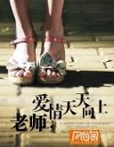 时空走私从2000年开始 作者：瑞祥祥云