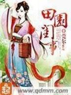 若见花 作者：k5竞技