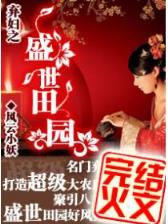 炼魔成道
