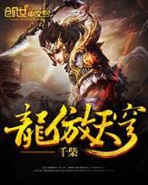 挥霍的青春 作者：德扑圈