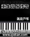 昆仑系 作者：54棋牌app手机版