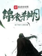 我在火影画漫画 作者：永利交流群
