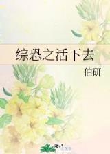 无敌唤灵最新章节 作者：天娱直播