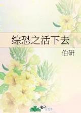 少妇的秘密 作者：下载500彩票安装