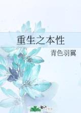 六零时光俏 作者：优彩娱乐