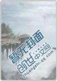 完本小说排行榜2012前十名 作者：钱柜手游