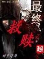 重生豪门盛妍 作者：蛋蛋28加拿大预测