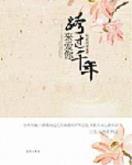 沧桑哥 作者：龙凤彩票