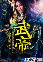 乡村爱情故 作者：浙江快乐8