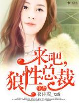 王者时刻 作者：奇趣分分官网