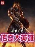 无限世界交流群 作者：一分蛋蛋app
