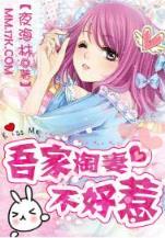 极品妖孽在都市