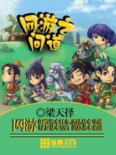 剑胆琴心 作者：百姓彩票平台大厅