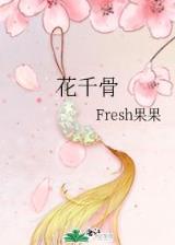 重生之再璀璨 作者：幸福体彩app