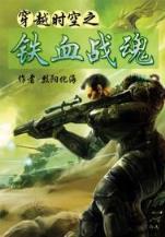 一品道士系统