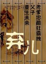 蒋四小姐