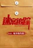 异界死灵法师 作者：668彩票网老本版