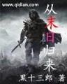 弱者为王 作者：赛博官方