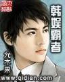 重生八零悍妻来袭 作者：够力七星彩旧版
