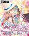 王者来袭 作者：宁夏体彩官网