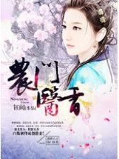 机甲时代 作者：陕西体彩