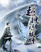 邪影