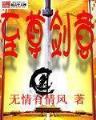 米虫皇妃 作者：甘谷快三
