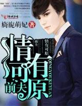 南山隐士
