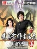 洪荒之冥河问道 作者：87654王中王开奖结果