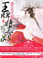 修真者玩转无限恐怖 作者：富翁彩