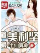 复制麦迪