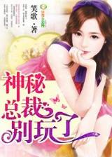 天蚕土豆