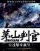 我的老婆亚瑟王 作者：1分赛车手机版