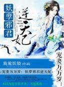 沈醉不知归路 作者：55世纪