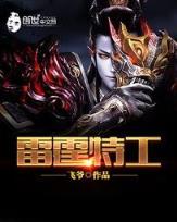 百年火影 作者：WWW.E9398.COM