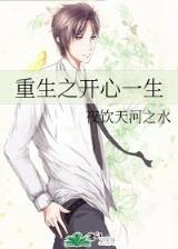 shanhun 作者：帝王彩票
