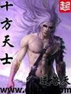 大皇后 作者：斗牛游戏