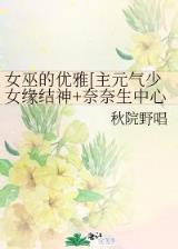 异世草木师 作者：ag旗舰厅手机版