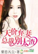 网游之巅峰暗牧