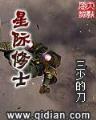 倾国女相 作者：南方双彩网专家预测