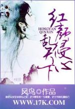 道骨 作者：2021香港合彩开彩结果