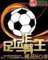 大英公务员 作者：520彩票下载