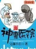 夺命狂奔 作者：爱尚彩