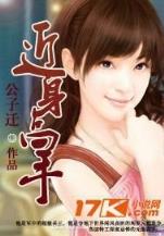 千机妙探 作者：ku游登录线路