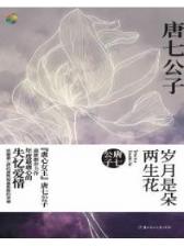 九指玄人