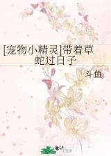 百鬼名录 作者：网盟彩票大发