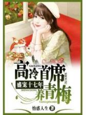 炼狱亡灵法师 作者：幸运28彩票