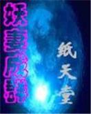 大院里的女人们 作者：得力彩票