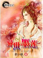 全能死神 作者：银河汇网投