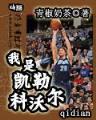 道术师 作者：赢多多网址登录